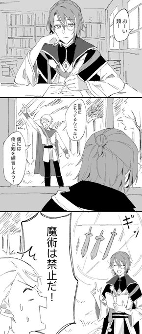 宮廷日常 