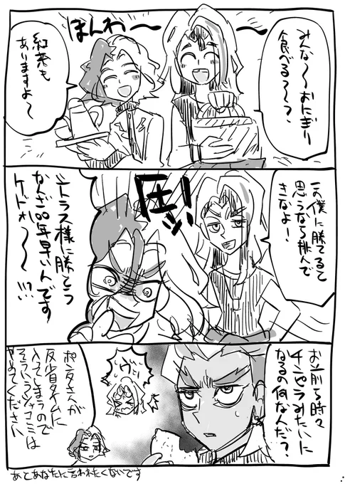 圧 