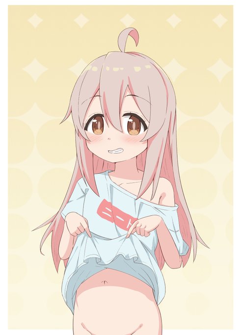 まひろクンのさーびす 