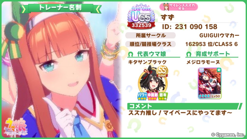 🍰すずげーる🍩 tweet media