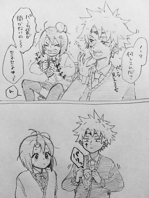 過去絵! 