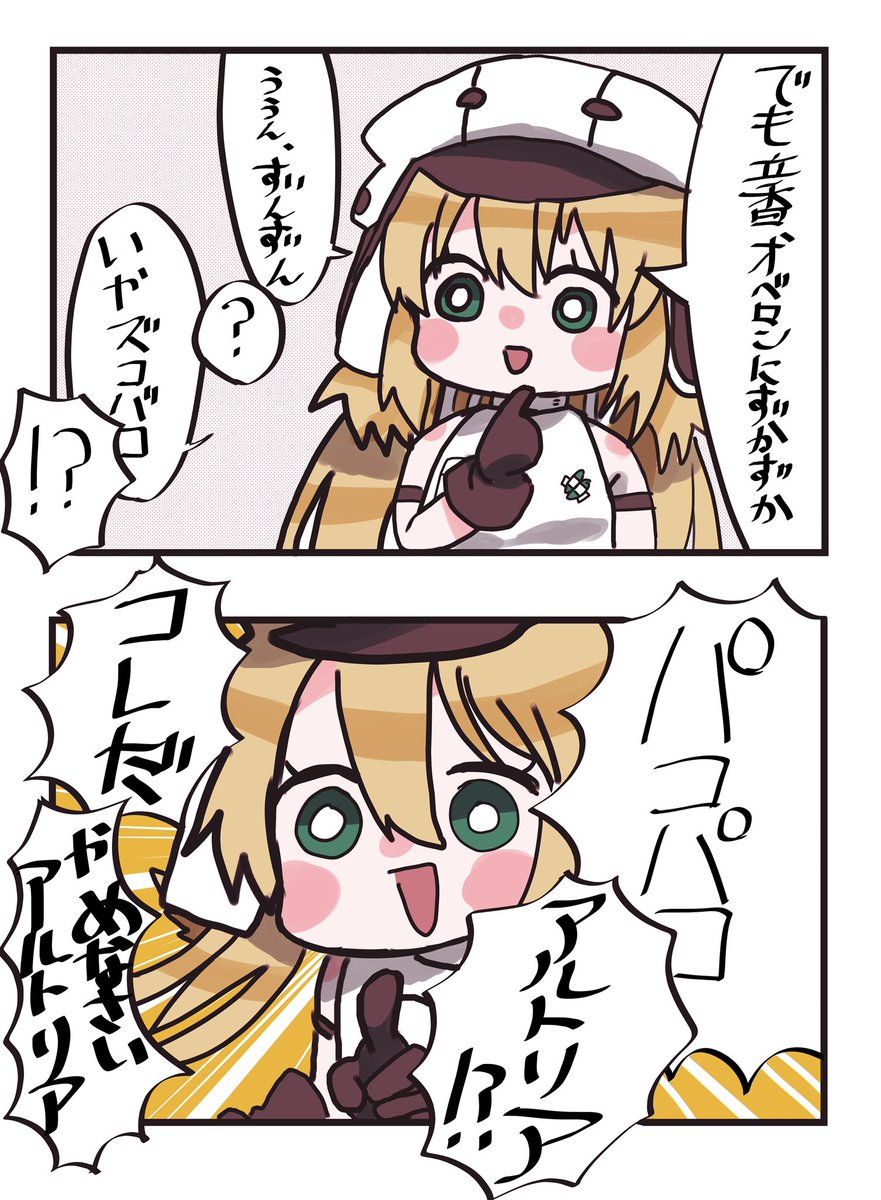 ここら辺、今の絵よりも下手なところが多々ありますが癖はだいぶ詰まってます 