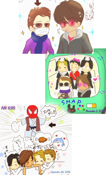 今日で5人旅から10年たつのですね。早い…!SMAPさん見たいなぁ…!(- ! - )スパイダー!← 