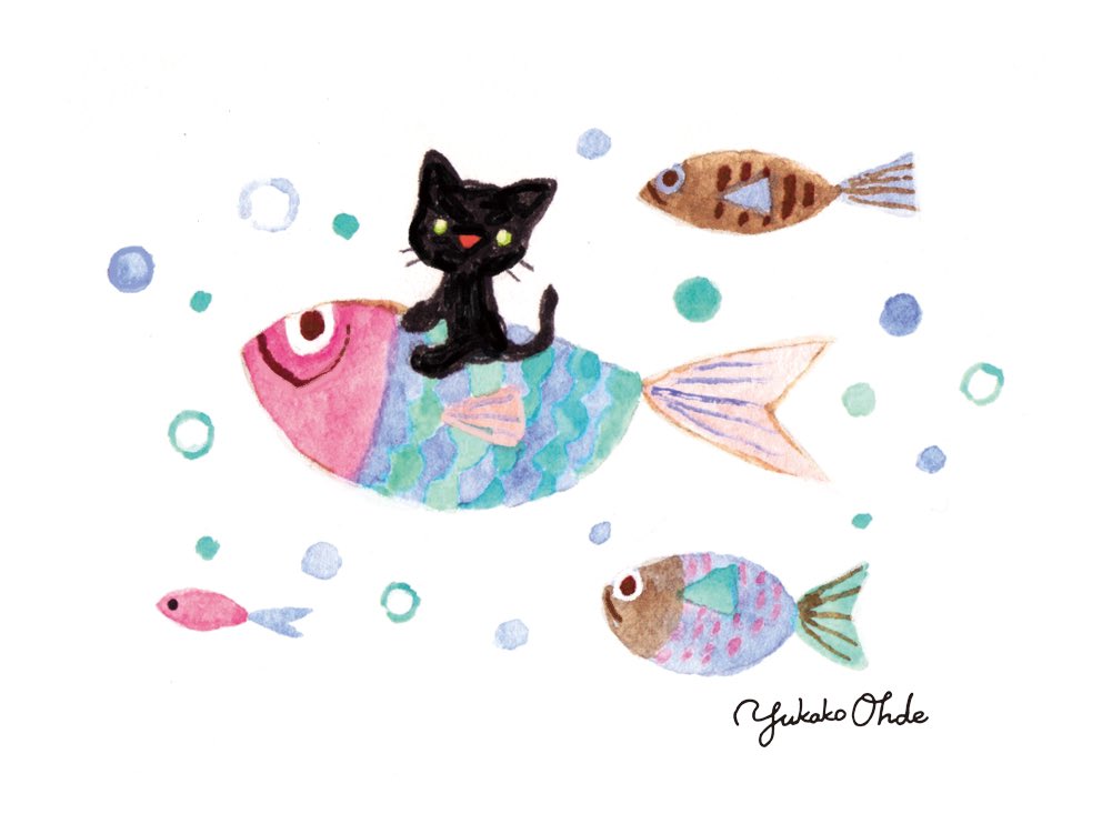 「#魚の日 」|おおでゆかこ - イラストレーター 絵本作家のイラスト