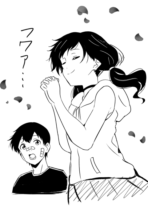 次の休日晴れて欲しいから天気の子を呼んでおくか 