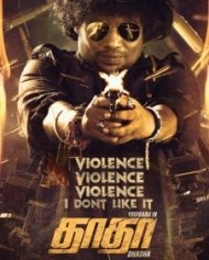 mohanrajfr's tweet photo. March 2023 Movie Releases
1 - #DhaDha #YogiBabu 09 Mar 2023
2- #Agilan #JayamRavi 10 Mar 2023
3 - #KasethanKadavulada #Shiva 10 Mar 2023 https://t.co/ig23iFtAuM