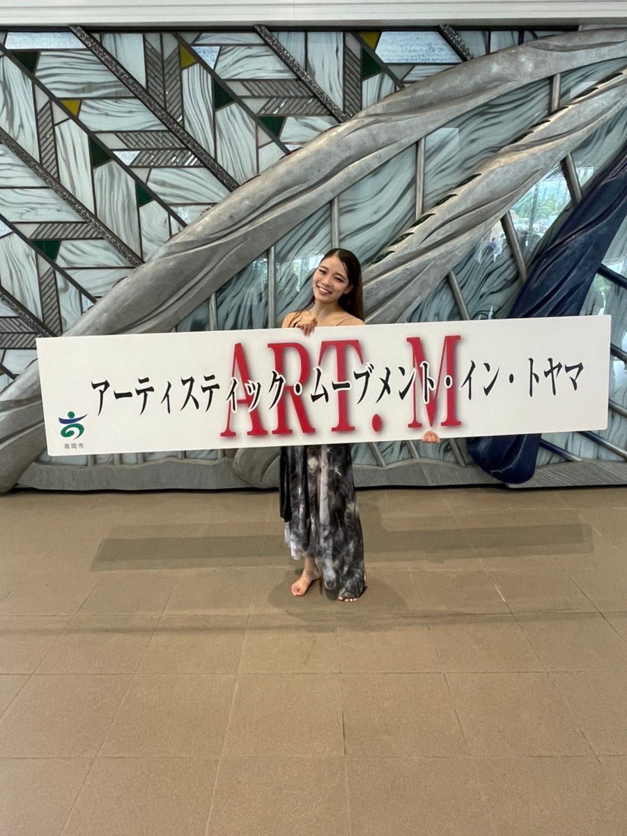 sgk_dance's tweet photo. 2022/9/18.19で行われた、アーティスティックムーブメントイントヤマ 2022に至学館大学からは3作品出場しました！💃
応援してくださった方ありがとうございました😌

【出場】

・デュオ「ツーカー」 
・3人作品「拝啓　こじらせちゃってる私達へ」　
・ソロ「Forget-me-not」 https://t.co/6Lu3bb8fq1