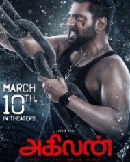 mohanrajfr's tweet photo. March 2023 Movie Releases
1 - #DhaDha #YogiBabu 09 Mar 2023
2- #Agilan #JayamRavi 10 Mar 2023
3 - #KasethanKadavulada #Shiva 10 Mar 2023 https://t.co/ig23iFtAuM