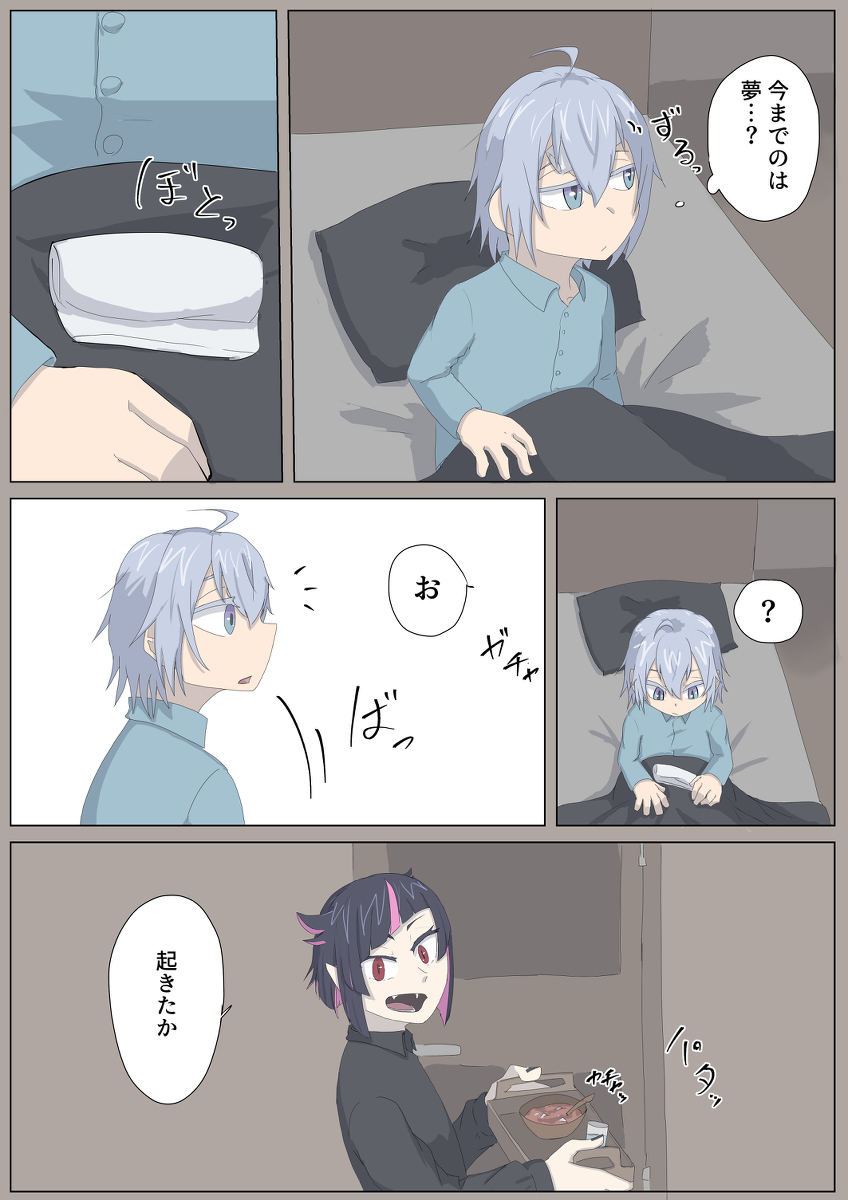 (5/7) 