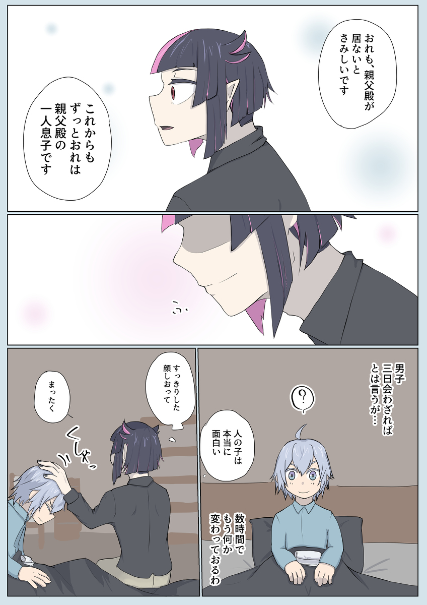 (6/7) 
