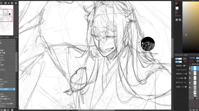 wip 