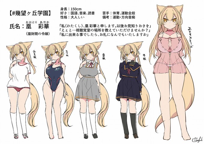 幾望ヶ丘学園 
 https://t.co/U9f2Ksgiyu https://t.co/BciEBTTzx0 