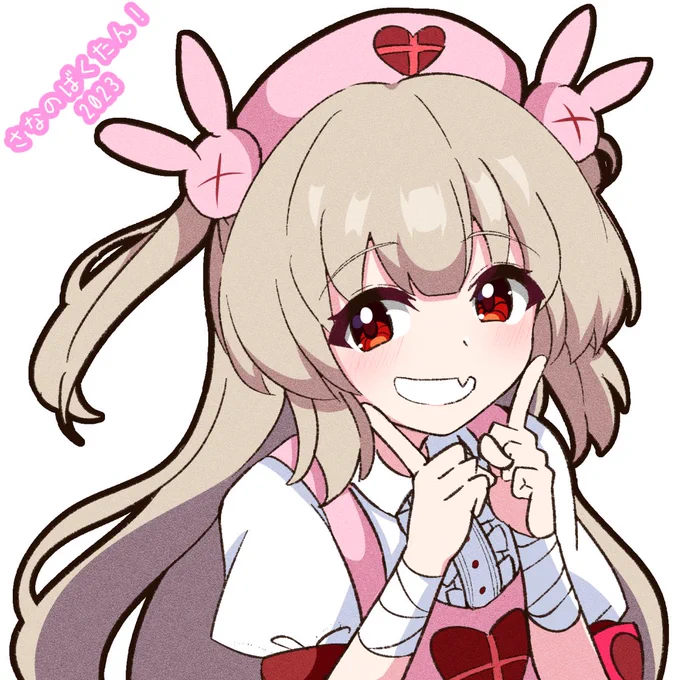 手首の包帯を忘れるという致命的ミス…ごめん… 
