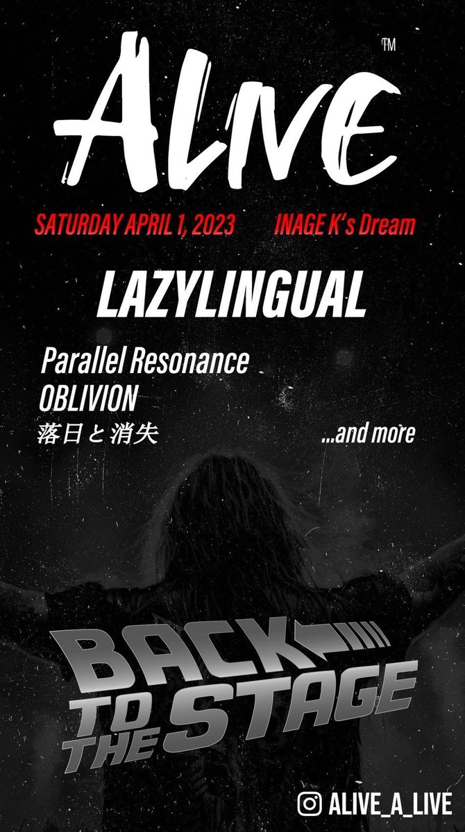 【ガチ】
OBLIVIONもう一度だけやります！

4月1日(土) @稲毛 K's Dream
チケット : ¥1,500

オープン時間等の詳しいスケジュールはまたツイートします！

同窓会気分で遊びに来てください🍺