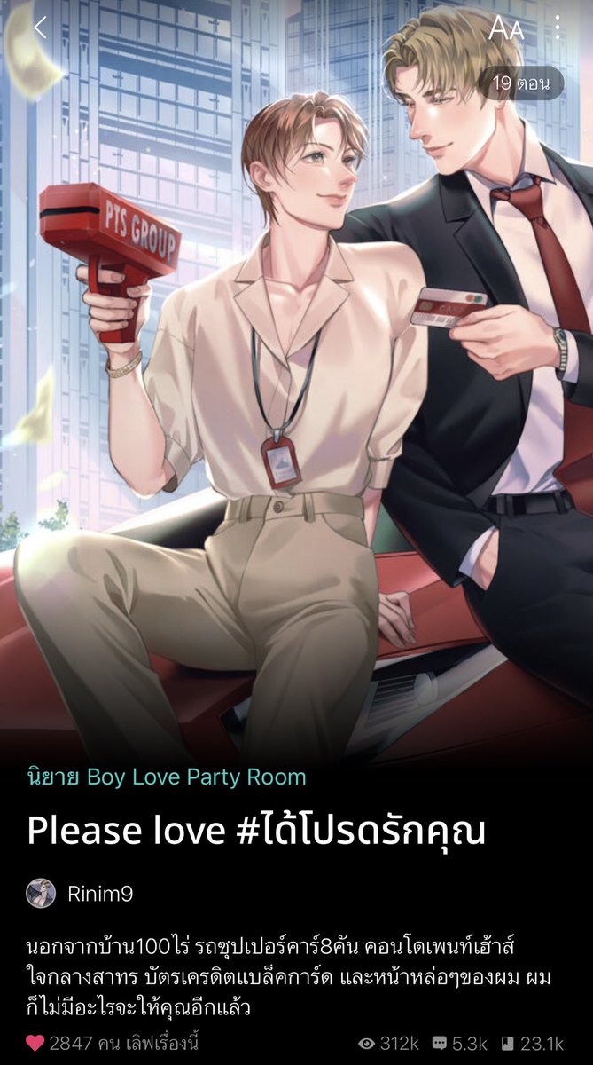 ลินิม☔️ tweet media