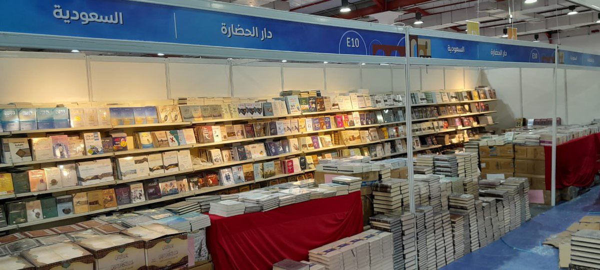 daralhadarah's tweet photo. تُشارك دار الحضارة للنشر والتوزيع في 
#معرض_اربيل_الدولي_للكتاب بالعراق 📍جناح رقم E10 
من 3/8 وحتى 3/18 https://t.co/vUerSxvj53