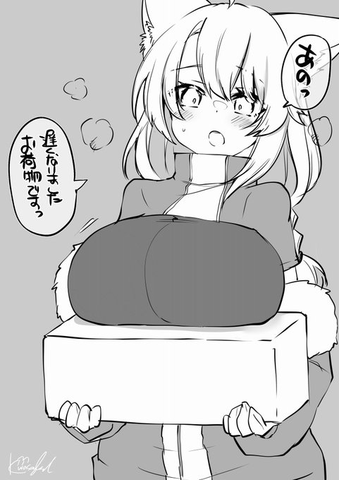 ルノアは行商ギルドで商品の配達をしたりしてる(
 https://t.co/LFkmE9F74o 