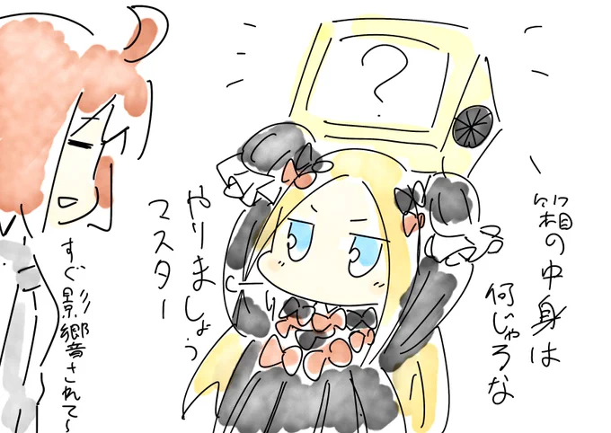 すぐ真似する('˘`*) 
