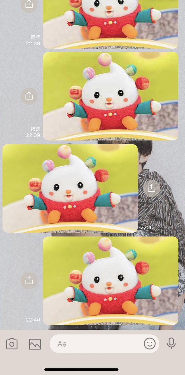 うーたんありがとう