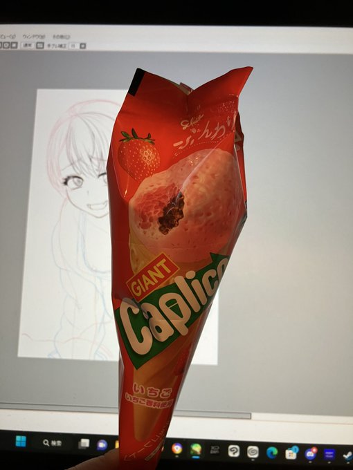 カプリコ〜〜〜〜‼️‼️
 
やばい‼️覚醒ハイパー入りそうだわ😊😊 