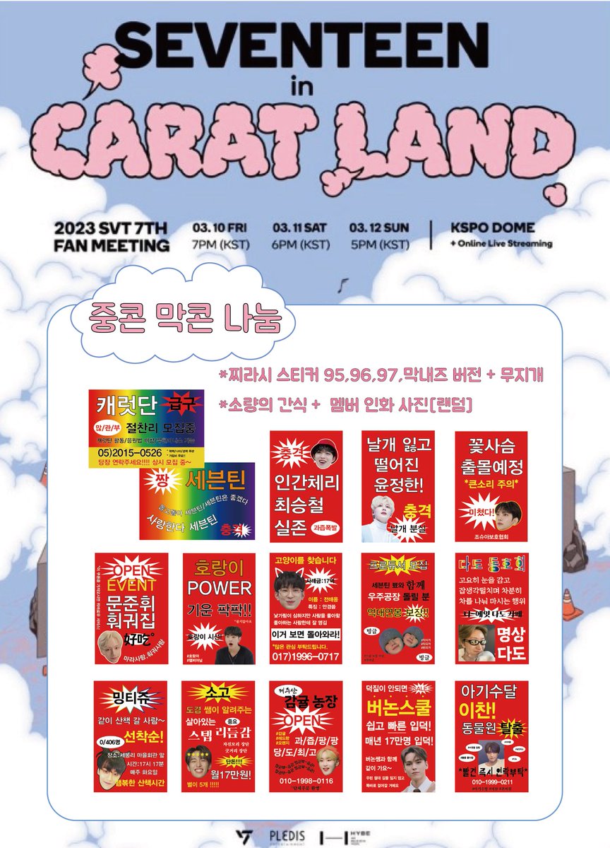 지훈훈해 🫶🏻 tweet media