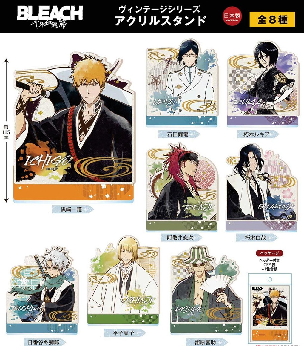 🗡️블리치 천년혈전 아크릴스탠드 & 키링 & 캔뱃지 입고 되었습니다.~! 🥇입고 #블리치 #만해 #이치고 #바쿠야 #우류 #토시로 #키스케 #참월 🥈네이...