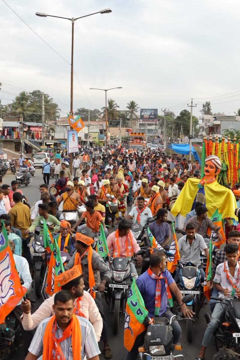 BJP Karnataka tweet media