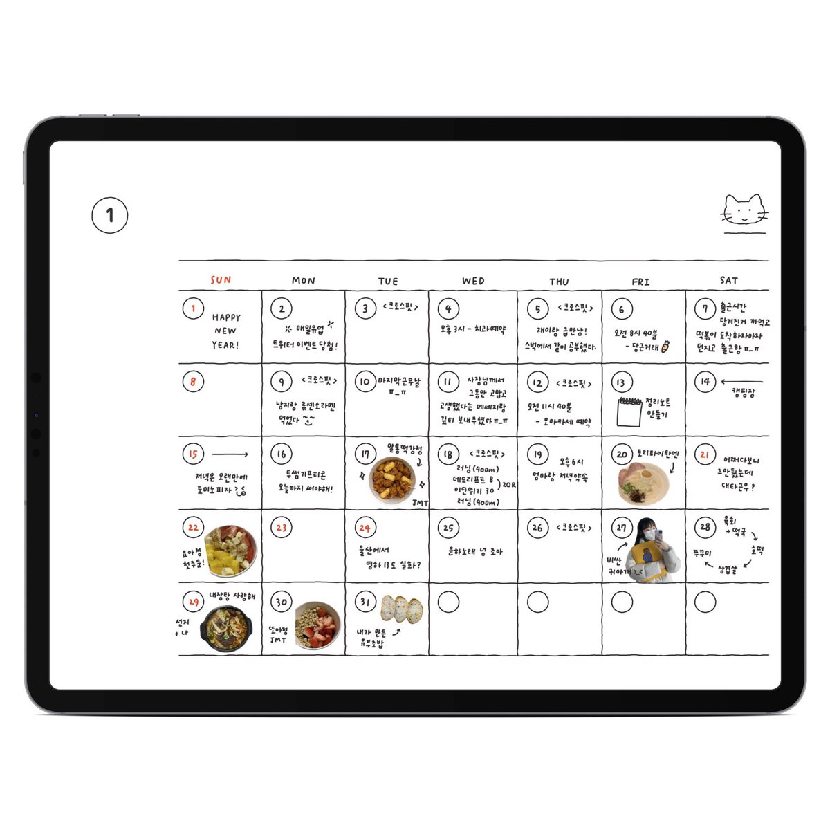 굿노트도 준비중 ... 🧑‍💻 

굿노트 천재<a href="/affection_326/">움</a>님의 도움으로 콜라보다이어리 굿노트 파일도 제작해보고 있어요 ◡̈ 넘 귀여움 ..