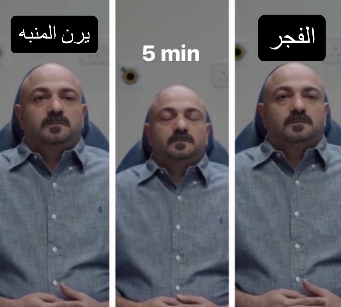 معاناة كل موظف :