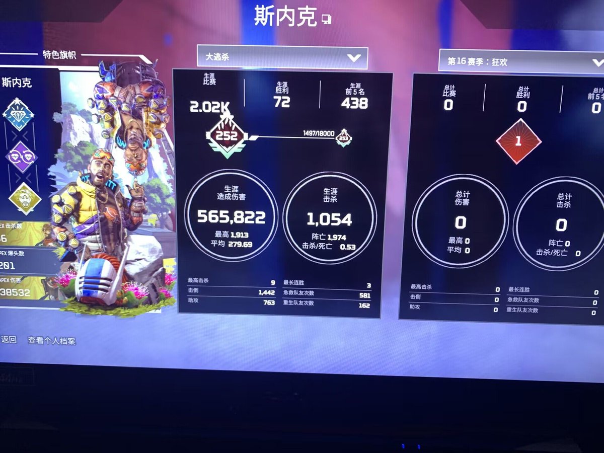 zawdqa's tweet photo. @PlayApex #DonotwanttoleaveAPEX
ID:zawdqa
We didn't use cheating and spend money, but was banned. Unban us or we won't spend any more money,you choose
@Respawn https://t.co/kHmEfgrL5E
