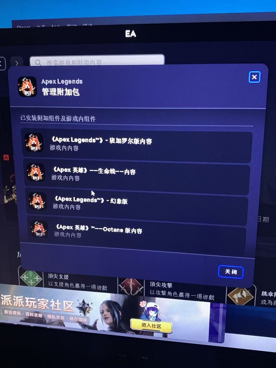 zawdqa's tweet photo. @PlayApex #DonotwanttoleaveAPEX
ID:zawdqa
We didn't use cheating and spend money, but was banned. Unban us or we won't spend any more money,you choose
@Respawn https://t.co/kHmEfgrL5E