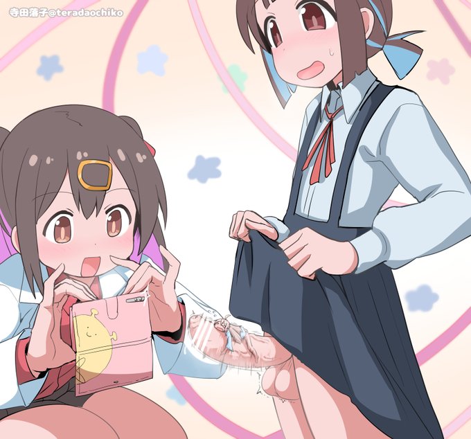 お兄ちゃんはもみじ棒と結婚しろ! 