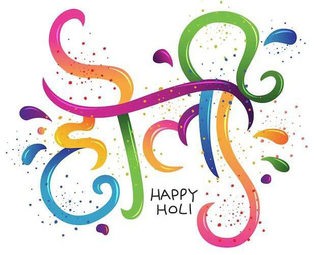 आप सभी भाइयों व बहनों को होली की ढेर सारी शुभकामनाएं। 
Happy Holi to U and UR loved ones !

-Team #MEGHUPDATES