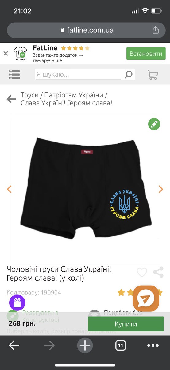 Feddos_UA's tweet photo. Для когось останні слова, а для когось мерч для трусів. Може пора це якось контролювати? https://t.co/GFLwXG1ZdL