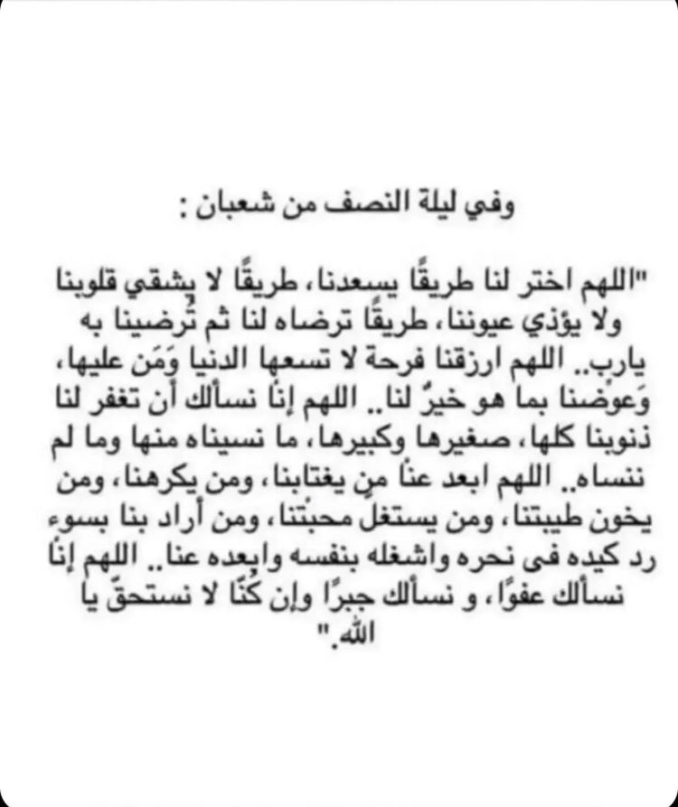 امين يارب🤎🤎.