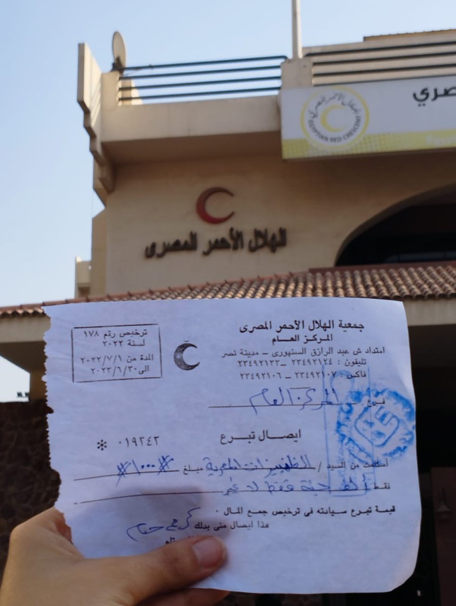 MiniJoonEgypt's tweet photo. ARMY! 🥺 Donations were made to those affected by the Syrian earthquake through the Red Crescent, and we made sure that those donations reach everyone in need of our people in Syria. We thank you for your donation; whatever the amount is, it will definitely have an influence, and https://t.co/8H1Kjud1ns
