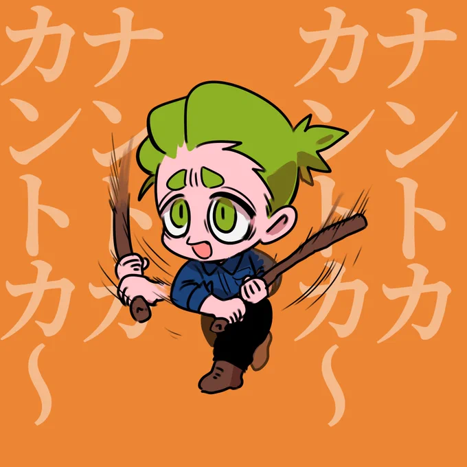 ゆるふわ死の呪文 