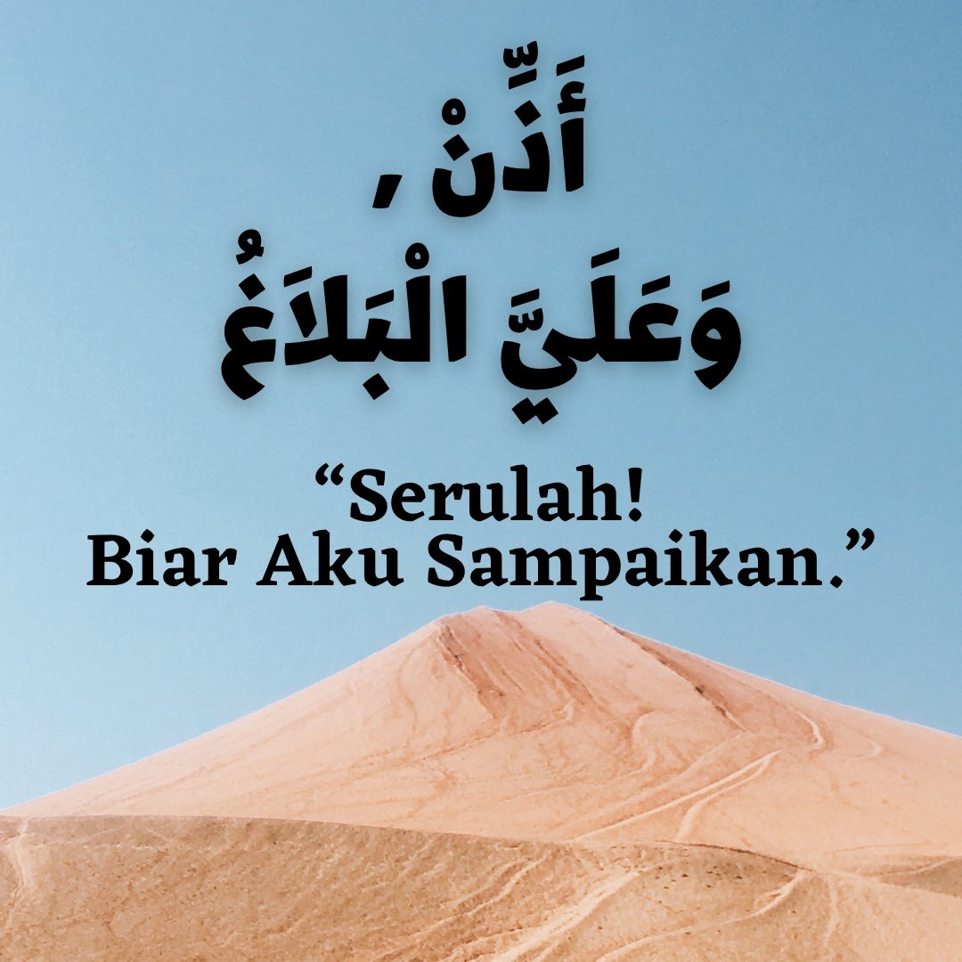 Algoritma bukan tuhan.

Walaupun media sosial amat dipengaruhi olehnya, algoritma bukan tuhan.

Kita boleh rasa kecewa melihat perkara penting tidak dapat disebarkan manakala isu panas jadi viral. Kita tahu sibuknya orang ramai dengan isu panas itu tidak menyampaikan mereka