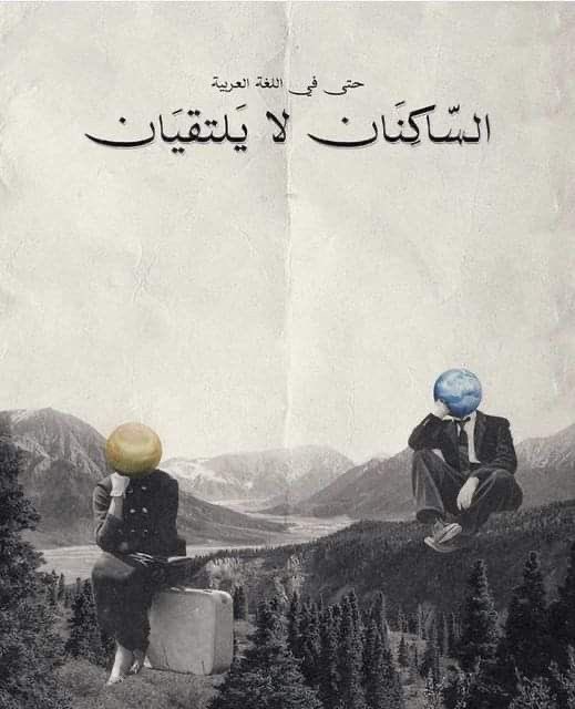 aboood395's tweet photo. وحتى.. https://t.co/X3bXEHocXS