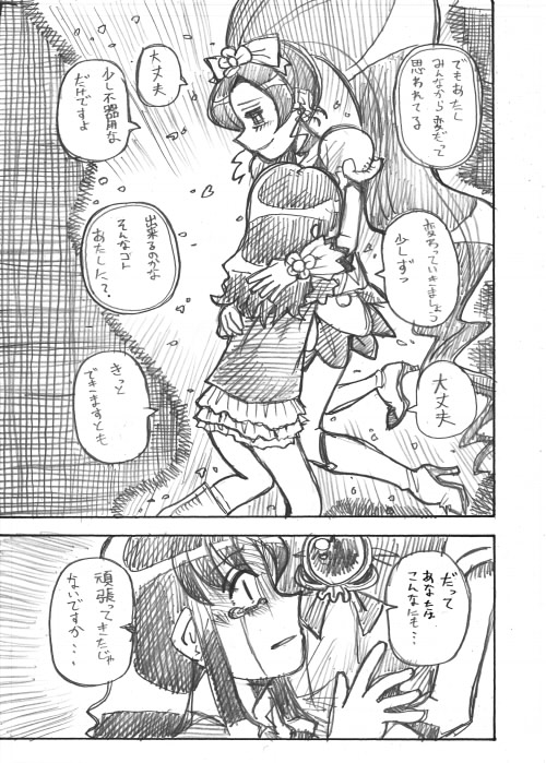 20 