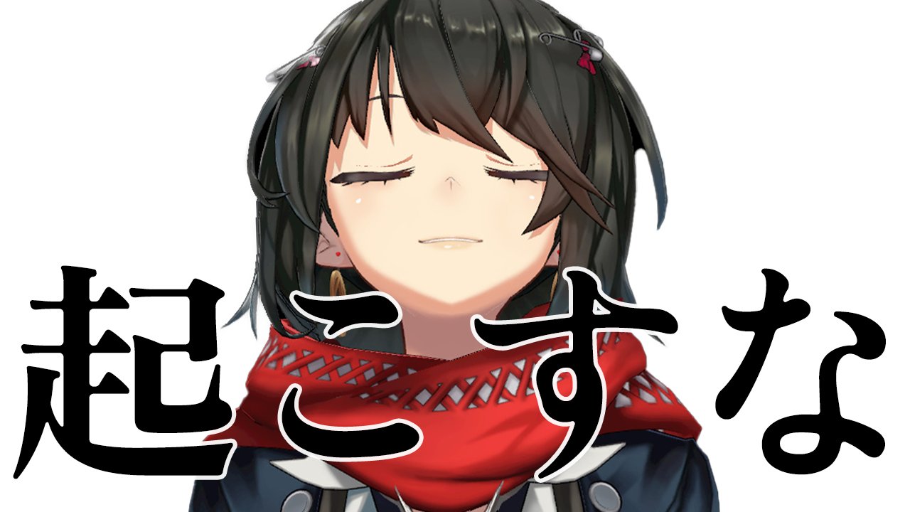 ましろ爻 on X: 