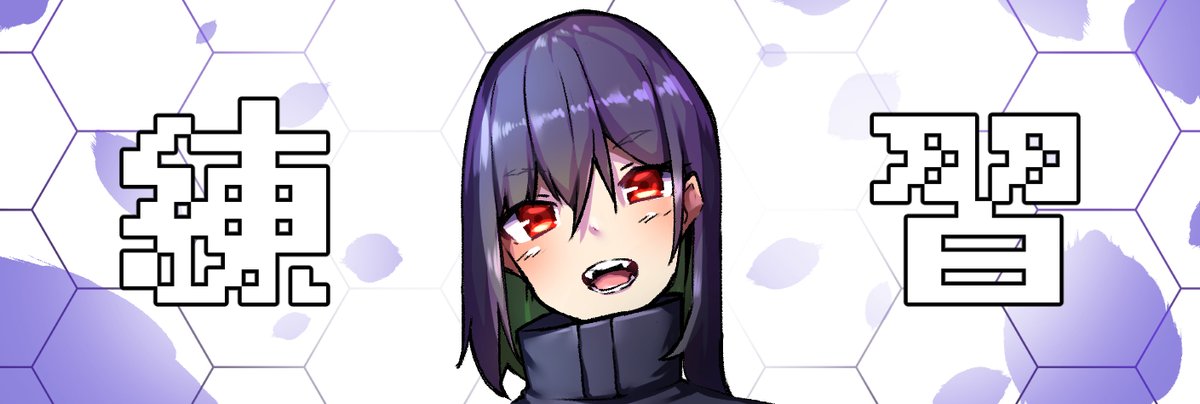 「今月もお仕事いっぱいなので、ウォーミングアップで描いてたやつ上げときます30分で」|たこやききのイラスト