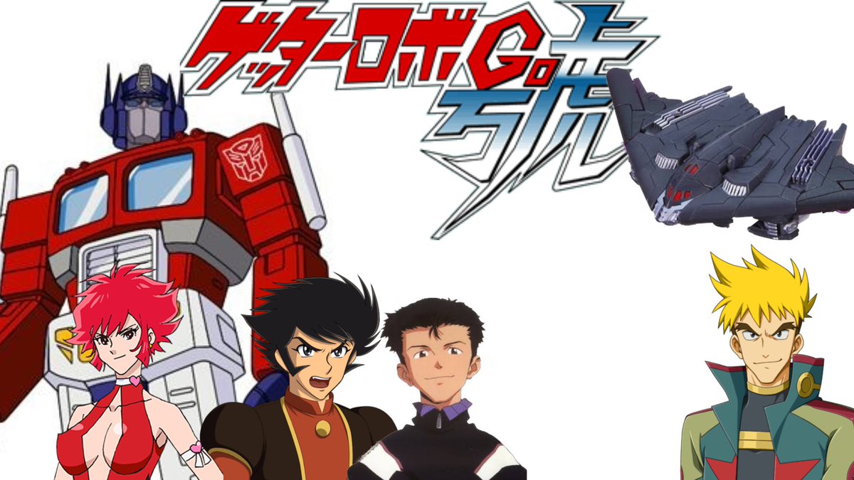 Zenon1744747's tweet image. #GetterRoboGo