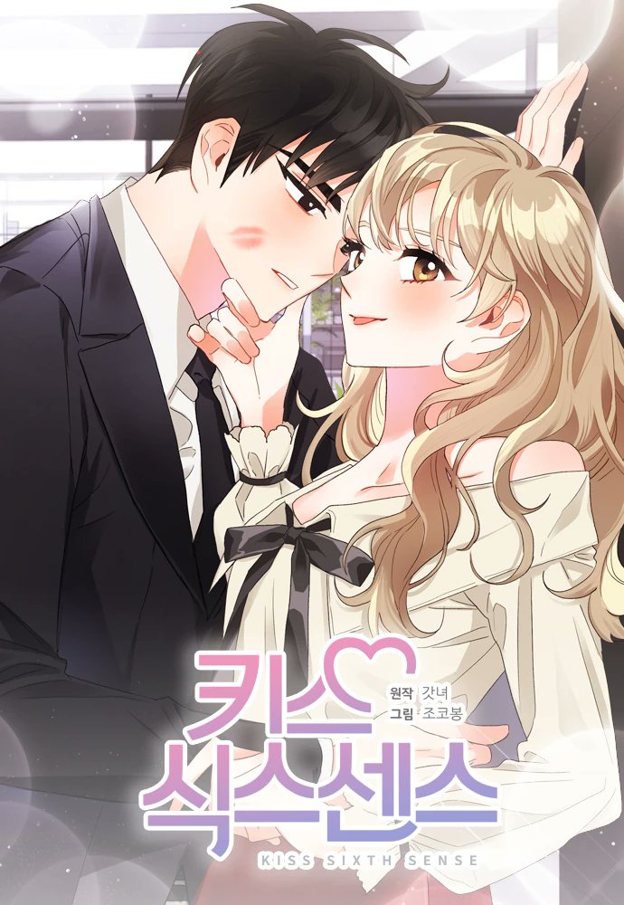 MangaShipNet's tweet photo. Sitemiz üzerinden güncel olarak yayınladığımız bu iki seri arasından en çok beğendiğin hangisi?

🌑 Sister, I Am the Queen in This Life
🌔 Sixth Sense Kiss

Güncel webtoon serilerini okumak için: https://t.co/MZDNDdi3mv https://t.co/szzA5pzI8g