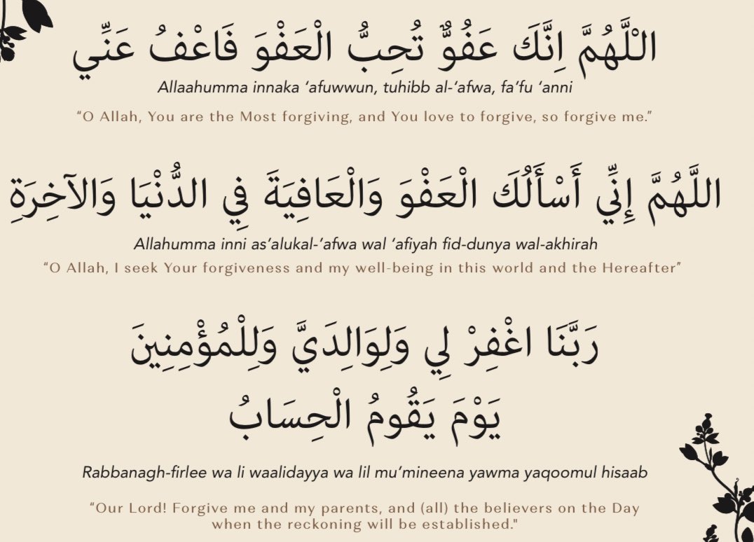 TasleemaTM's tweet photo. Dua for forgiveness <3 https://t.co/6KGmpesup9