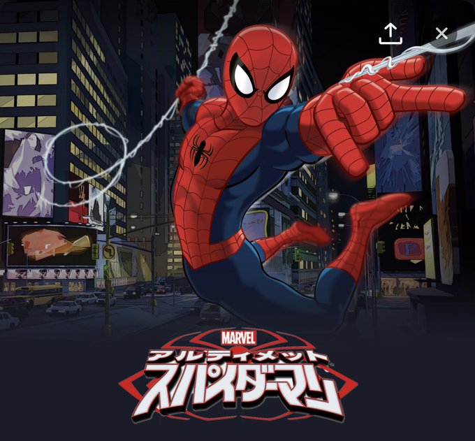 アルティメットスパイダーマン全4シーズン全て観終わりました👏🏻✨アニメオリジナル展開が多くかなり楽しめました( :3ꇤ 