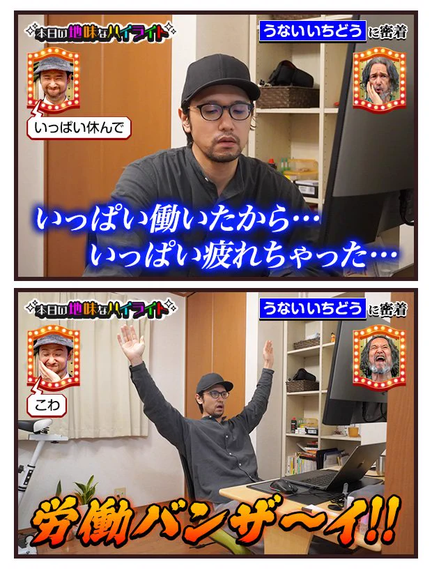 @EinsWappa 殿様気分からの３日天下
#いや３日も続かんて 