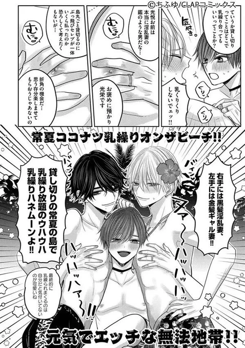 色んな人から性格を「真面目」と評されることが多いんですが私的には「真面目…?私が…?こんな漫画を描いているのに…?」と不思議な気持ちになる😇 