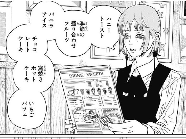 キガちゃん、飢餓ちゃんだから大食いなの納得で好き😋 ふと思ったが