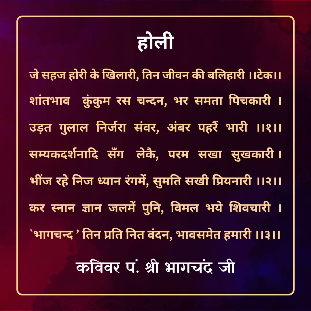 Jindharm_deshna's tweet photo. https://t.co/mn2FcHtG0i